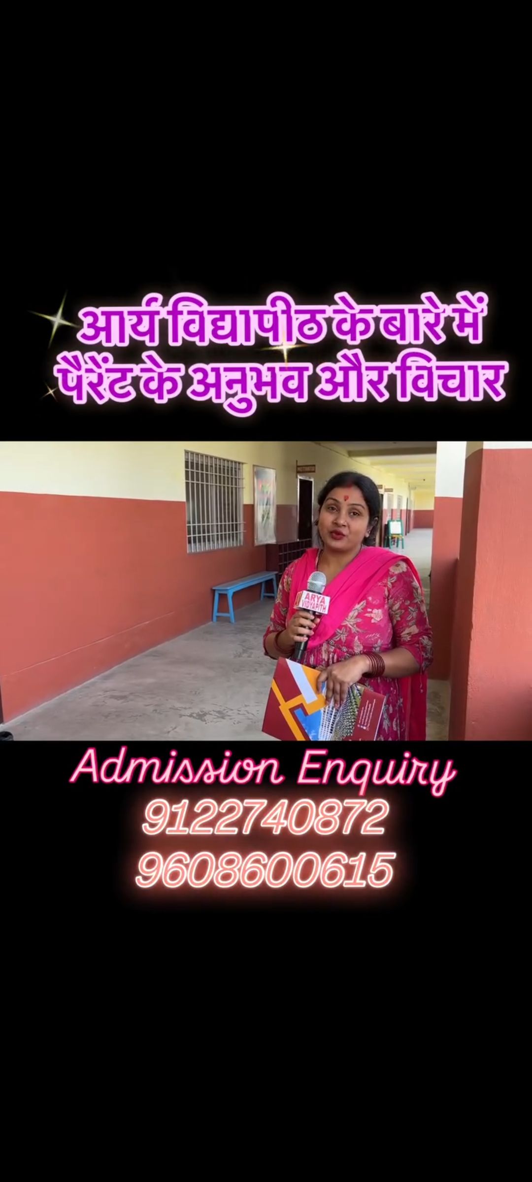 Screenshot 20250422 101639 Video Player